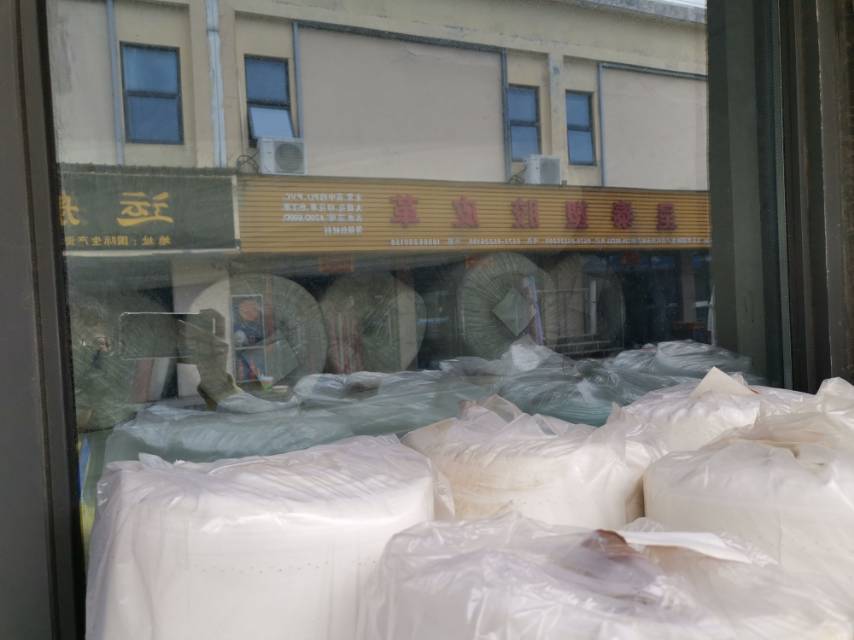 Yongming Leather Store describe pic - 3