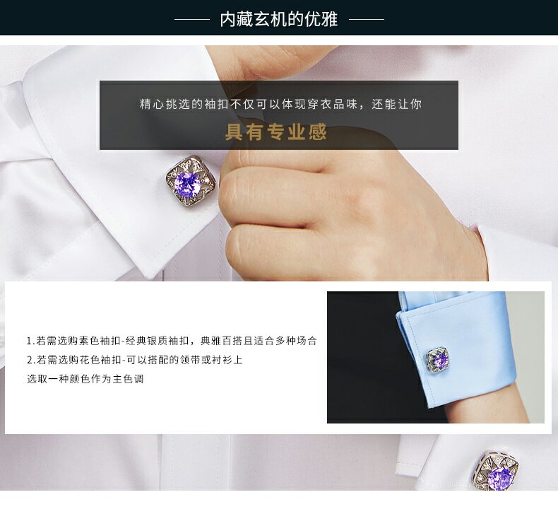 品质袖扣款欧美简约形合金电镀金属袖扣现货饰品饰品饰品产品图