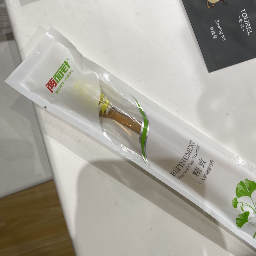 两面针一次性洗漱用品细节图