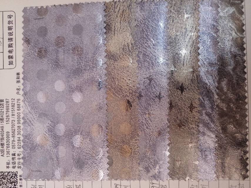 Tiger skin pattern factory direct sales, hot-selling new PVC leather, large stock, high, medium and low grade luggage, sofa, shoe materials and fabrics