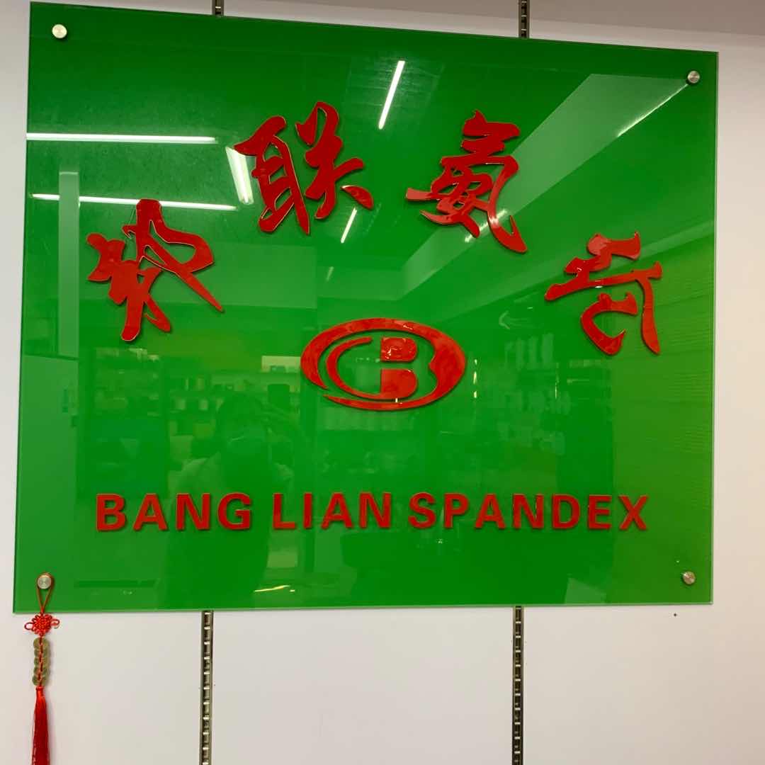 Banglian Spandex describe pic - 1
