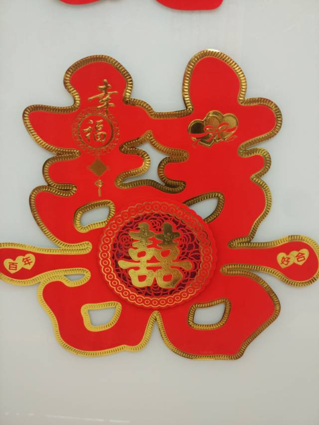 Double happiness character decals, car window flowers, wedding supplies, wedding decorations