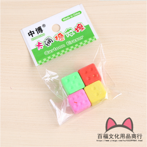 卡通橡皮擦小学生专用擦的干净不留痕韩国创意骰子批发 价格 库存 义乌小商品城