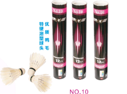 Yanyu 10 Quality Badminton 12 Equipped Indoor And Outdoor Training Balls