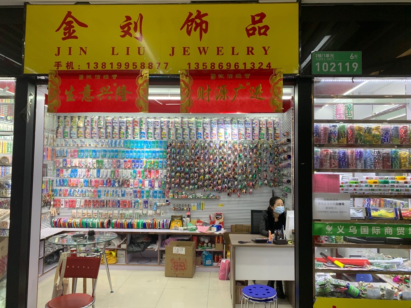 Yiwu Jinliu Accessories Store describe pic - 1