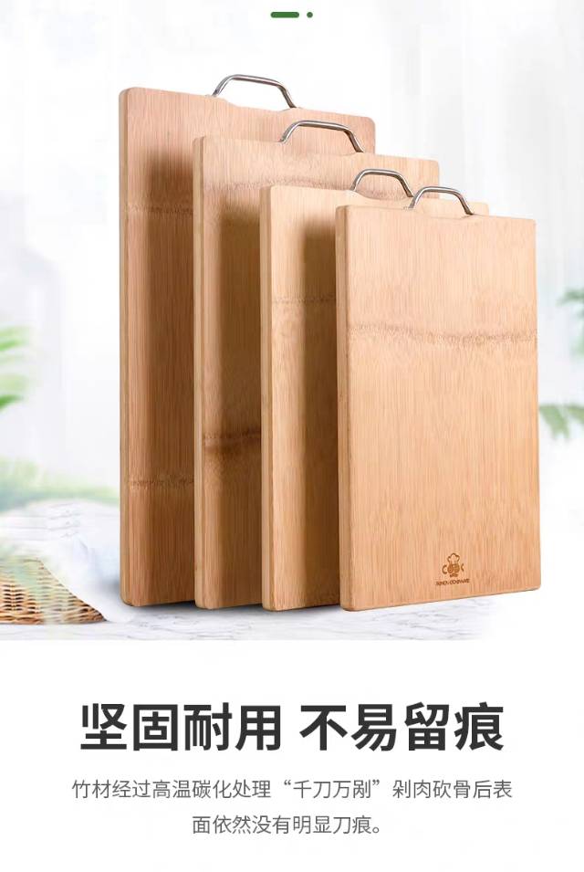 新款砧板菜板实用家用砧板爆款防霉菜板
