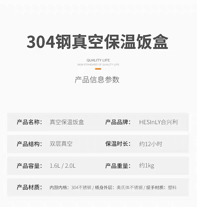 304不锈钢保温饭盒桶上班族1人便携12小时超长大容量多层真空提锅细节图