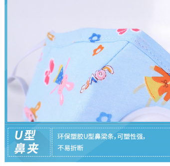 Big Red Hot Sale Small White Bear Spiced Cloth Cartoon With Breathing Valve Folding Dust And Anti-Haze Specification drawing