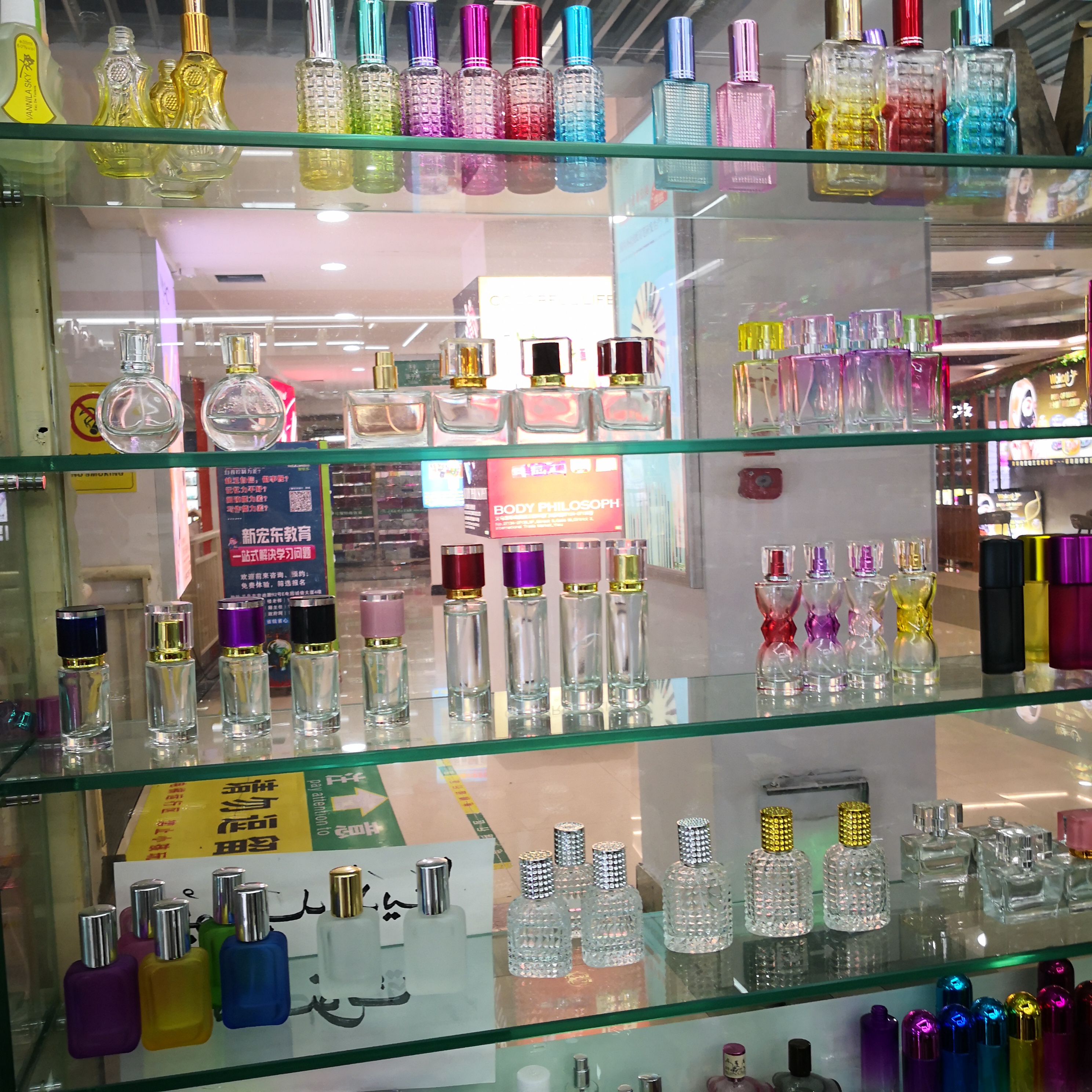 Yiwu Weina Cosmetics Packaging Company