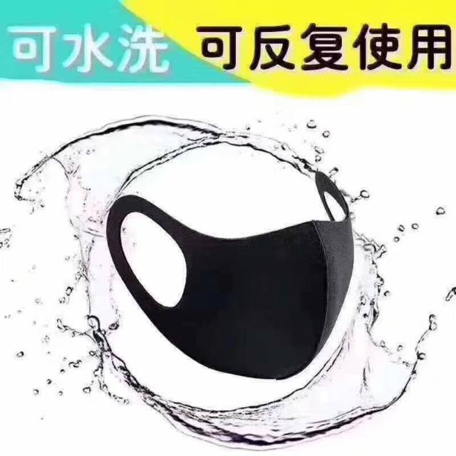 Pure cotton mask for women, breathable, warm in autumn and winter, windproof and cold-proof, trendy for men, black and washable. [Exclusive for export Specification image