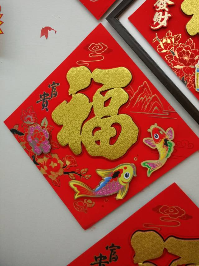 Velvet red background with gold "Fu" character three-dimensional Spring Festival decorative items and festival supplies