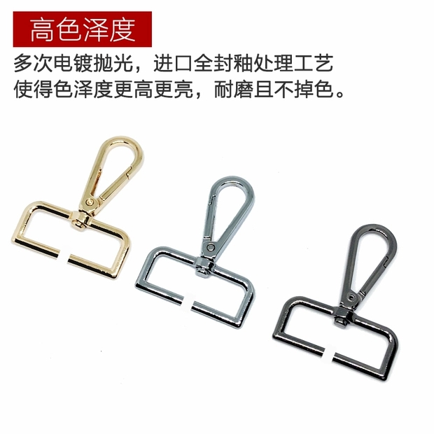Bag buckle, metal buckle accessories, hardware buckle, bag strap accessories, metal buckle, thickened backpack hook buckle, lock buckle