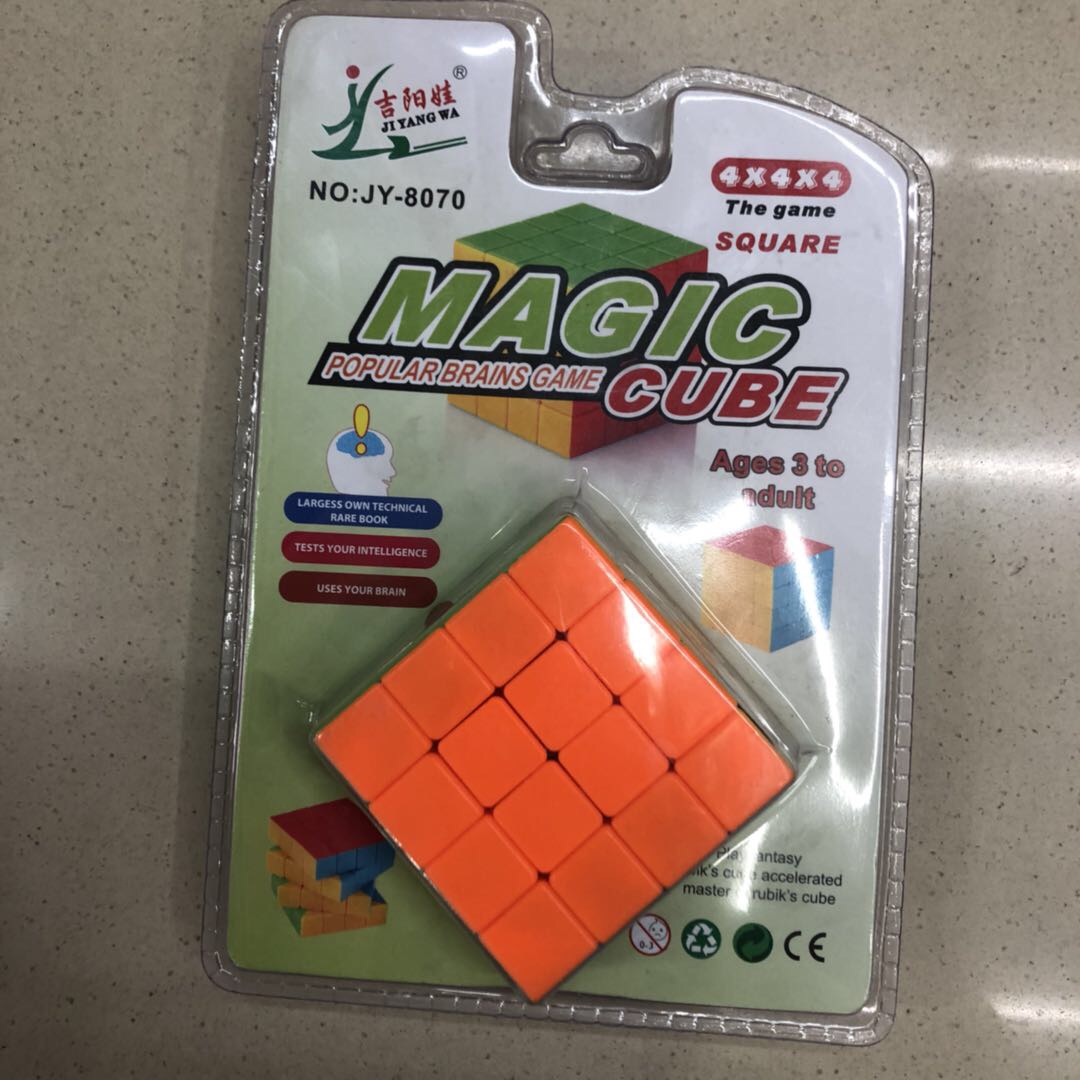Fourth Level Rubik's Cube Beginner Children's Competition Smooth Student Puzzle Toy Set Alien Little Rubik's Cube Set
