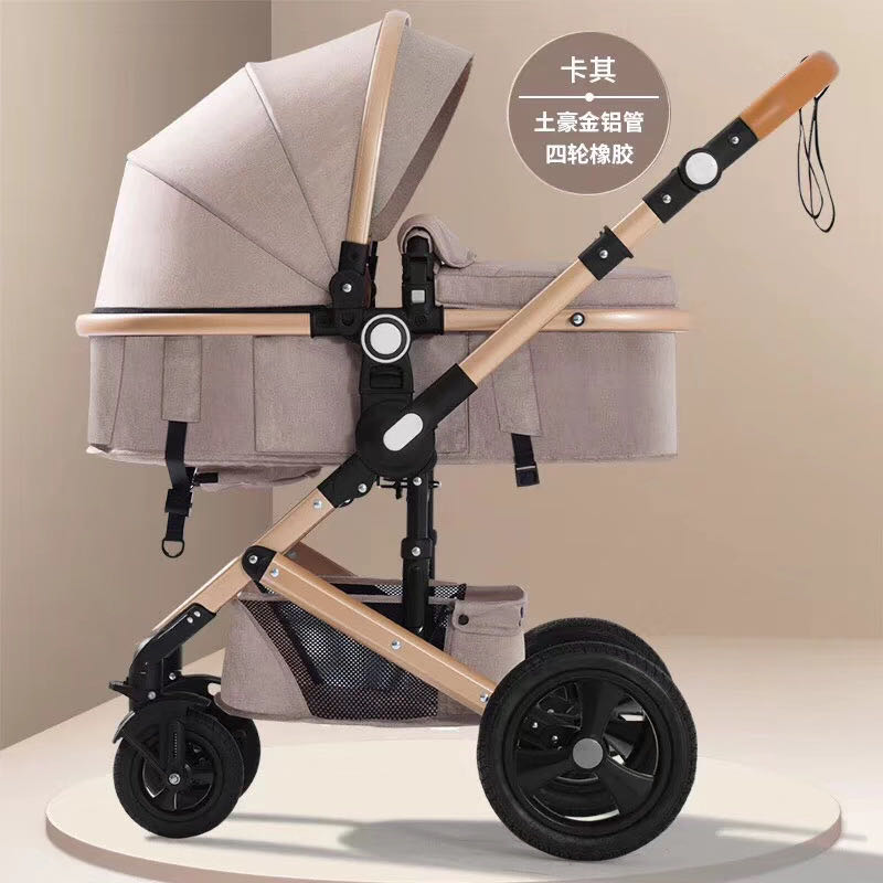 530S aluminum alloy frame children's stroller and baby stroller details Picture