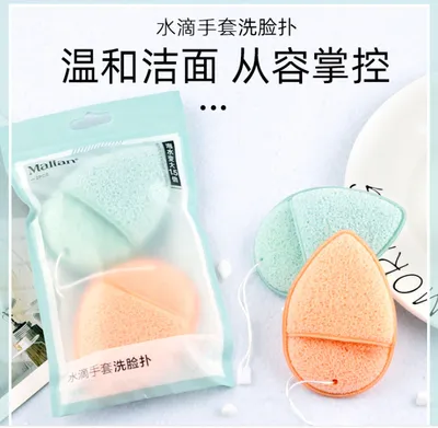 Marian Drop Gloves Face Puffing Water Becomes 1.5 Times Larger With Two Pieces Into 8672