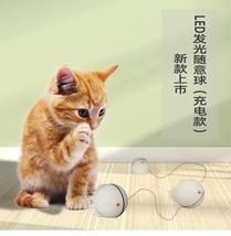USB电动激光逗猫玩具LED滚动闪光球激光智能逗猫玩具自动滚动球