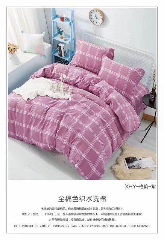 纯色条纹格子水洗棉四件套200*230产品图