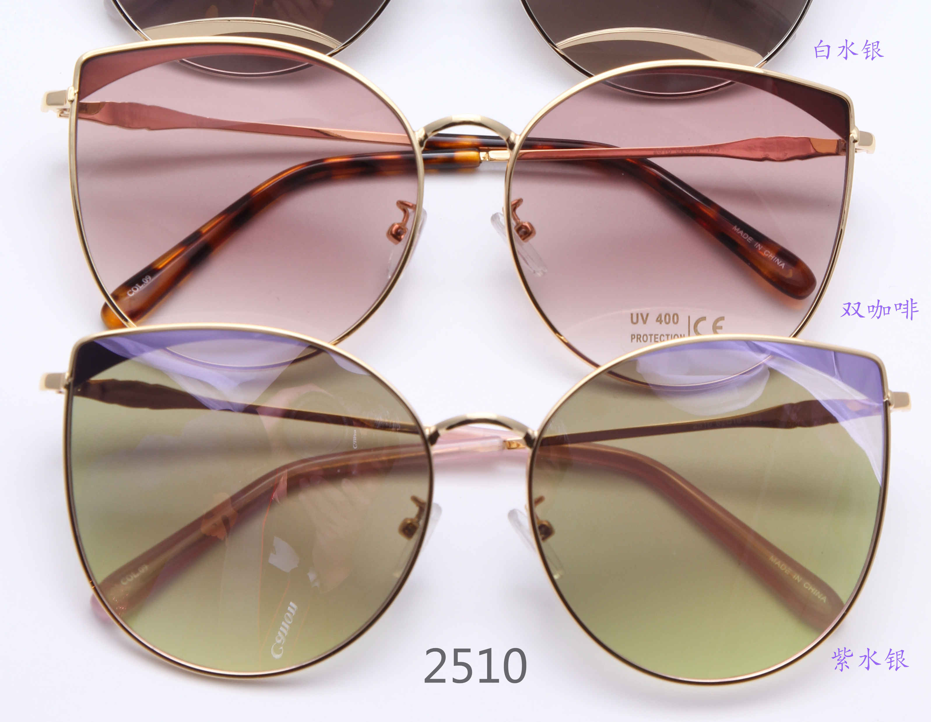 2020新款太阳镜金边圆框防晒镜墨镜防紫外线眼镜