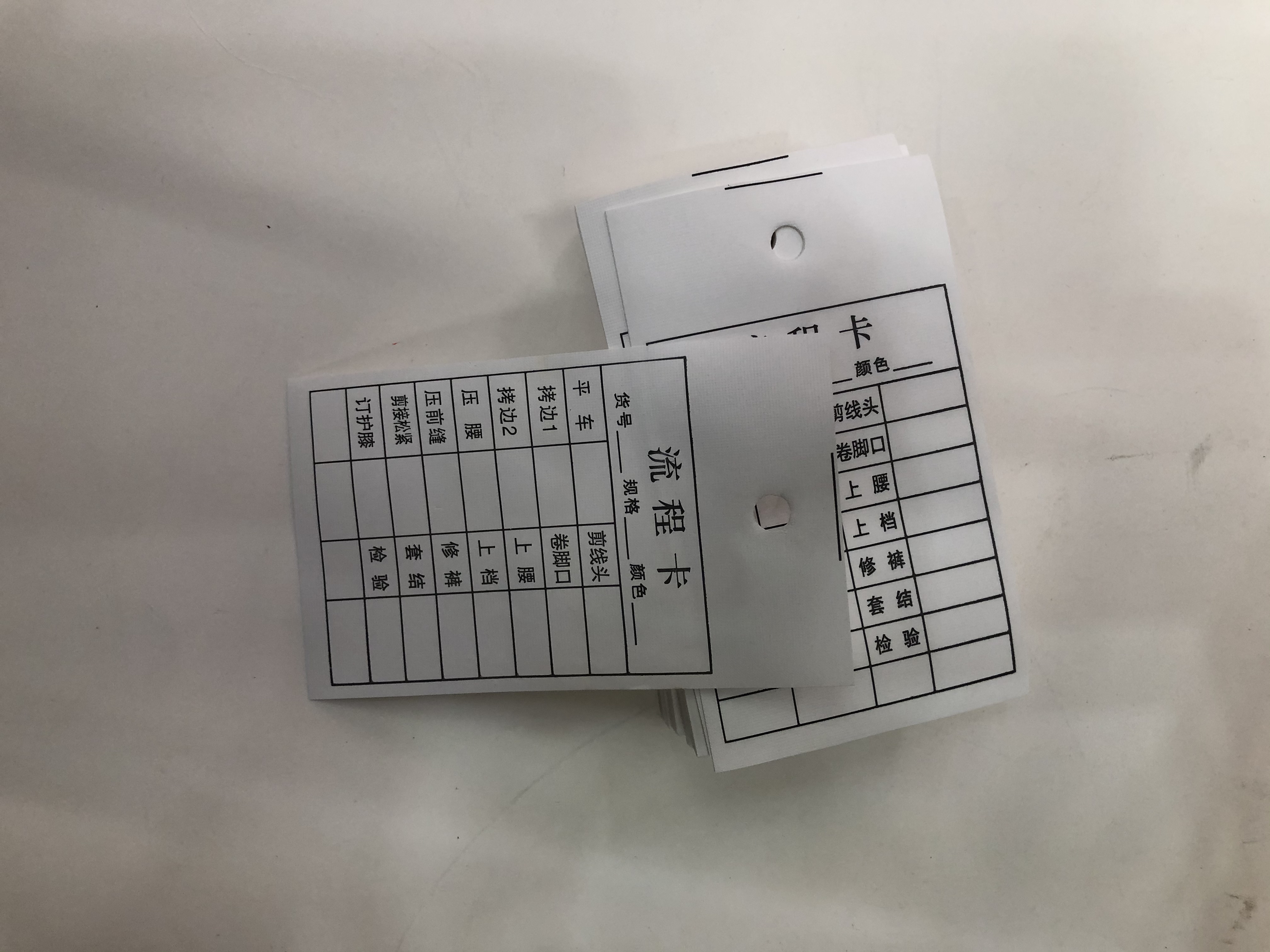 生产流程卡工序流转卡车间生产流程卡标识工艺流程卡爆款有现货细节图