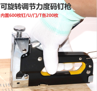 重型码钉枪可旋转调节力度三用打钉枪钢钉枪马钉枪内置600枚钉