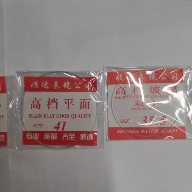 手表镜片手表零配件约1.0MM厚29.5-40MM圆形平面镜片表镜表蒙表盖玻璃镜面细节图
