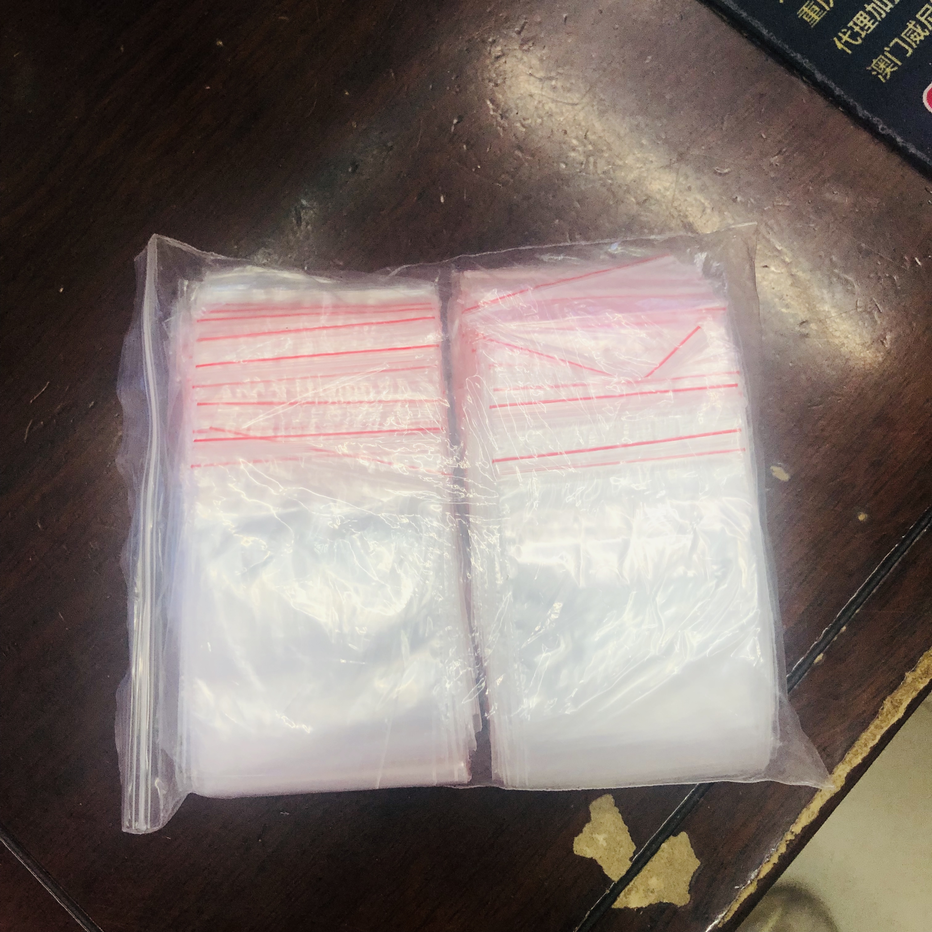 自封袋透明PE密封袋样食品分装塑料包装袋子厂家直销批发