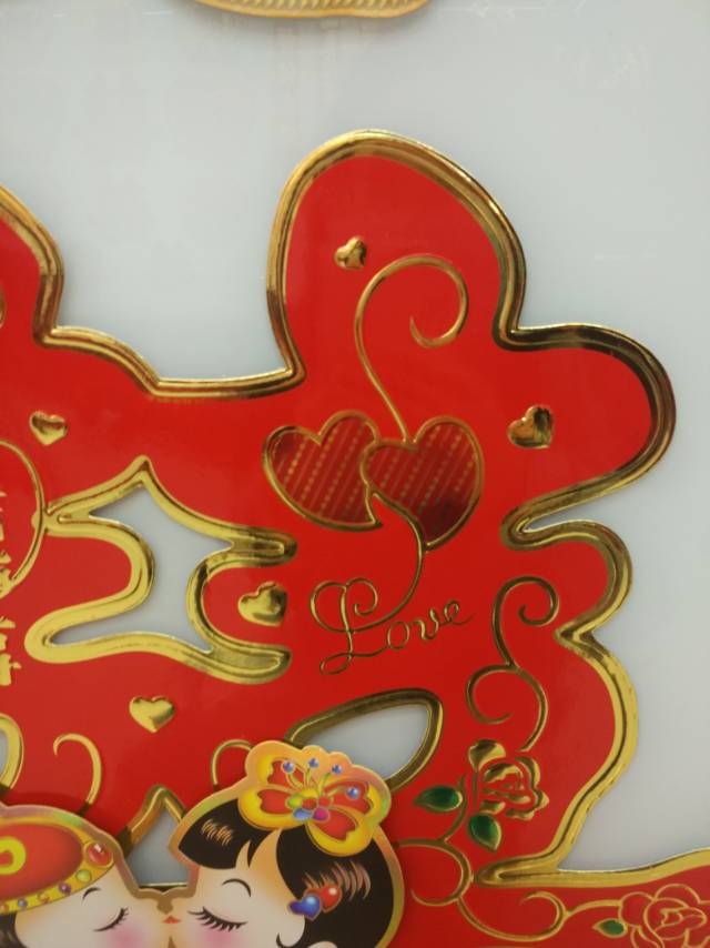 Double happiness character stickers, car window flowers, wedding supplies, wedding details Picture