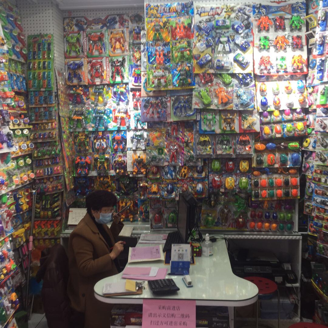 Lou Manfang Toy Store describe pic - 2