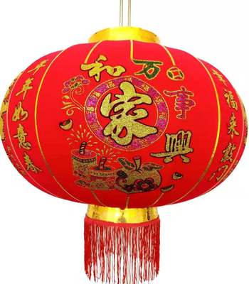 家和万事兴80植绒布灯笼长杆大红灯笼