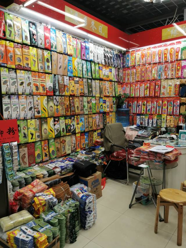 Yuancheng Yuzu Insoles Store describe pic - 1