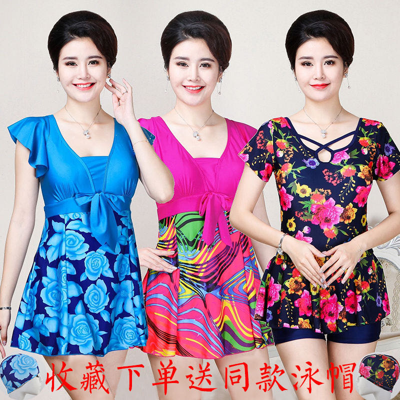 Middle-Aged Swimsuit Female Conservative One-Piece Skirt Cover Belly Thin Soak In Hot Springs In The Elderly Mother Swimsuit Big Size
