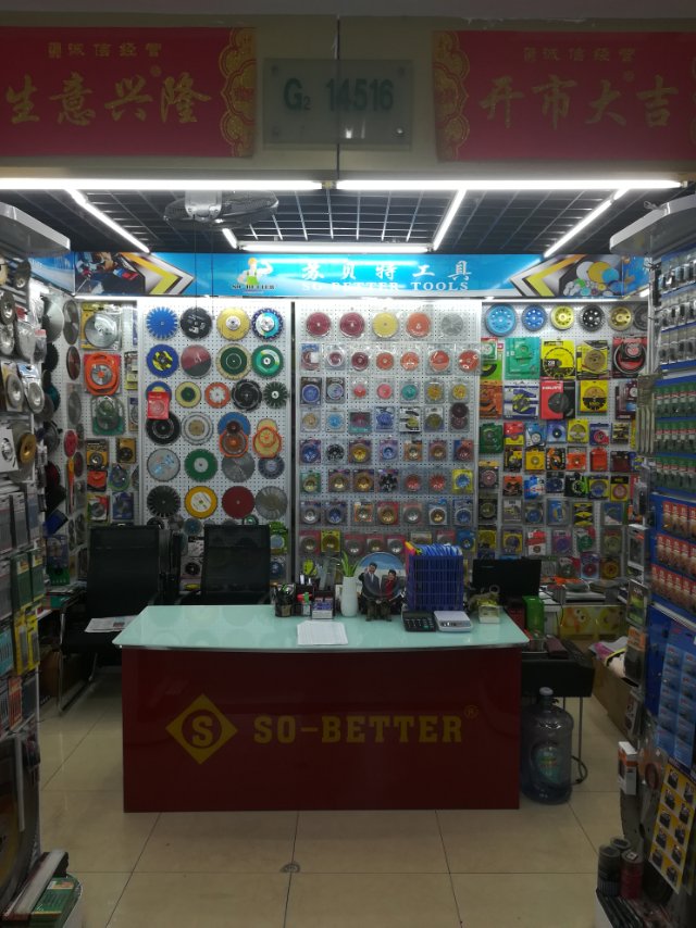 苏贝特工具SO-BETTER TOOLS