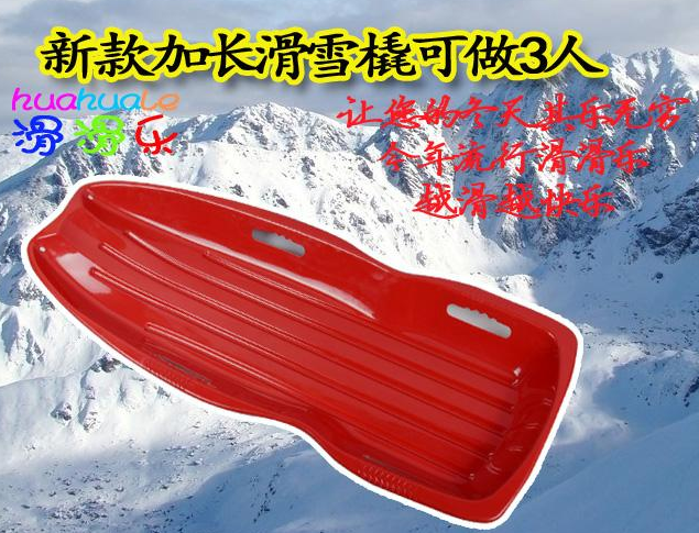 爬犁冰车滑雪船滑雪车可坐3人载重物3人雪橇 滑雪滑草滑沙图
