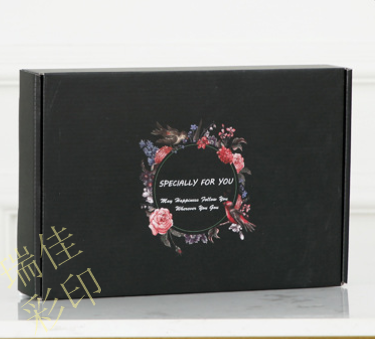 Birthday gift box Rectangular hand drawer type gift box with hand gift box can be customized packaging boxes thumbnail