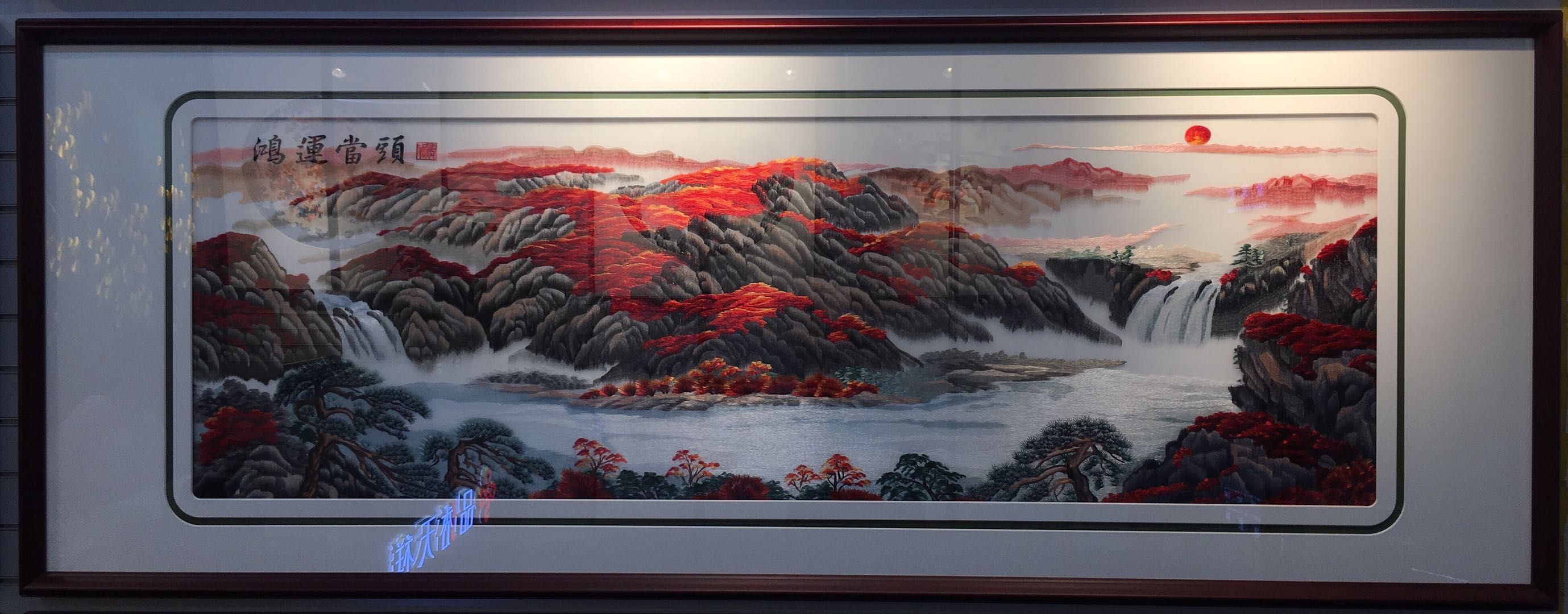 品绣天翔88X228cm鸿运当头苏绣装饰画