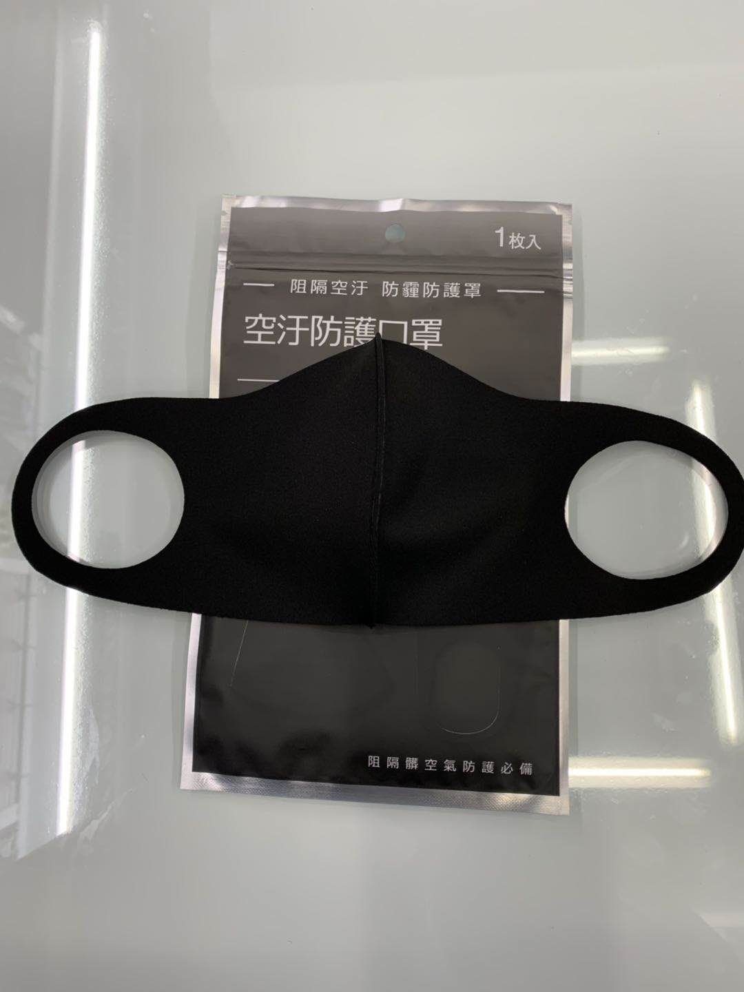 口罩防尘透气女神春夏季防晒男士防紫外线薄款时尚黑色【外贸专供】