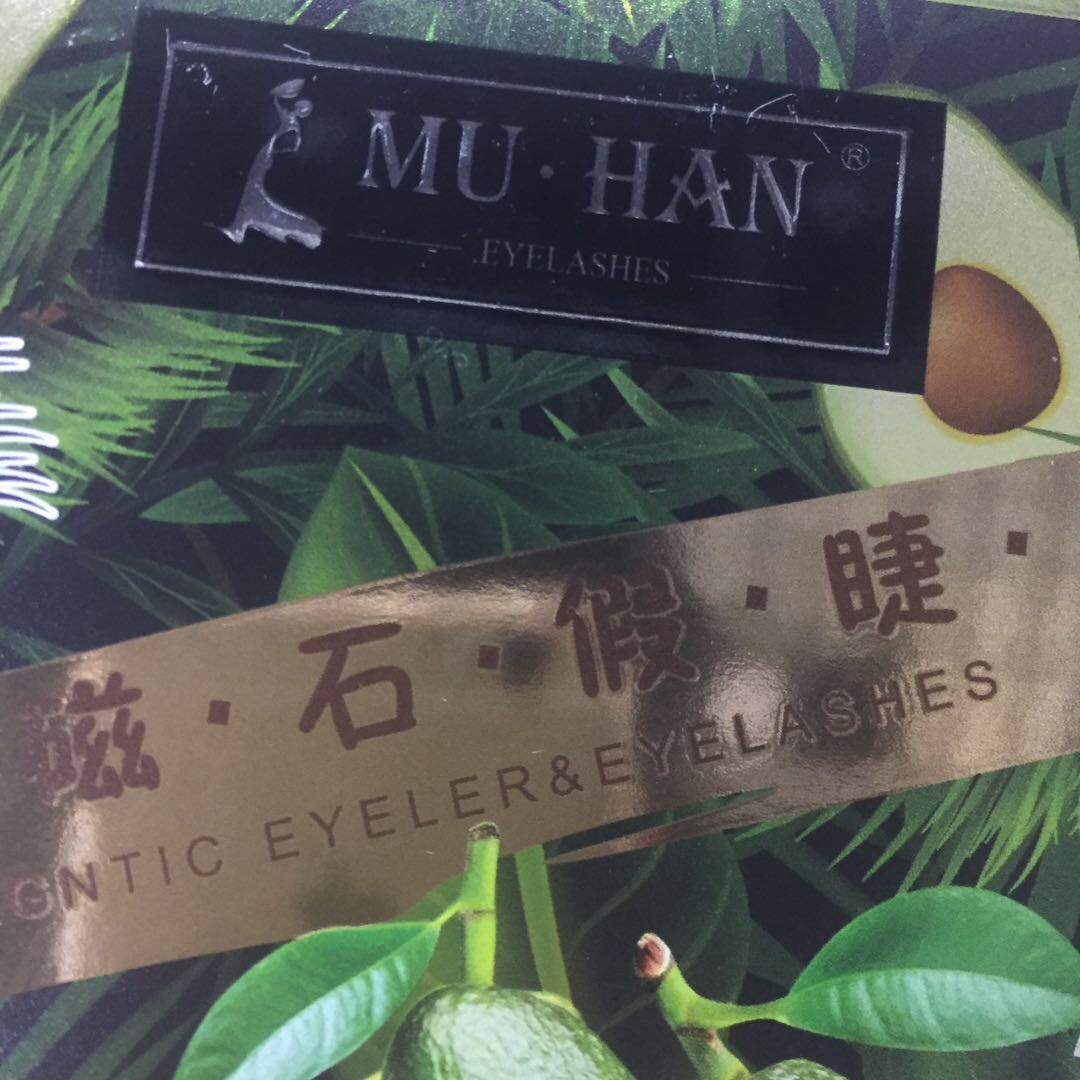 Magnet False Eyelashes Naturally Breathable Charm Charming False Eyelashes Naturally Flawless Specification drawing