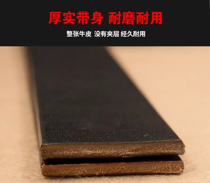整张全牛皮无夹层自动扣男士皮带卡槽男士腰带商务裤带真皮头层皮细节图