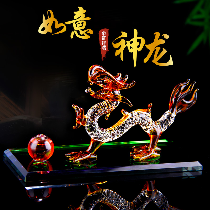 The perfume seat type furnishing piece treasure crystal dragon male automobile use pixiu to insure peace creative high-grade interior decoration thumbnail