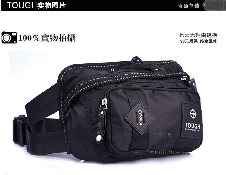 2020新款TOUGH防水牛津纺休闲时尚运动男女腰包