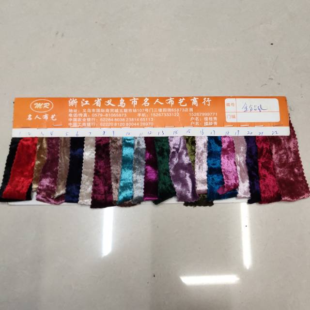 Gold diamond velvet fabric for jewelry, clothing and handicrafts details Picture