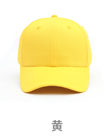 黄色糖果色刺绣帽子定做印logo印字母订做儿童鸭舌帽男女韧针专业定制棒球帽