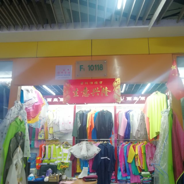 New Dynasty rain gear describe pic - 1