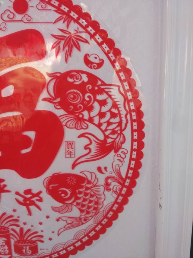 Electrostatic window lattice ornaments, "Fu" characters, Spring Festival decorative handicrafts, festive and festival supplies details Picture