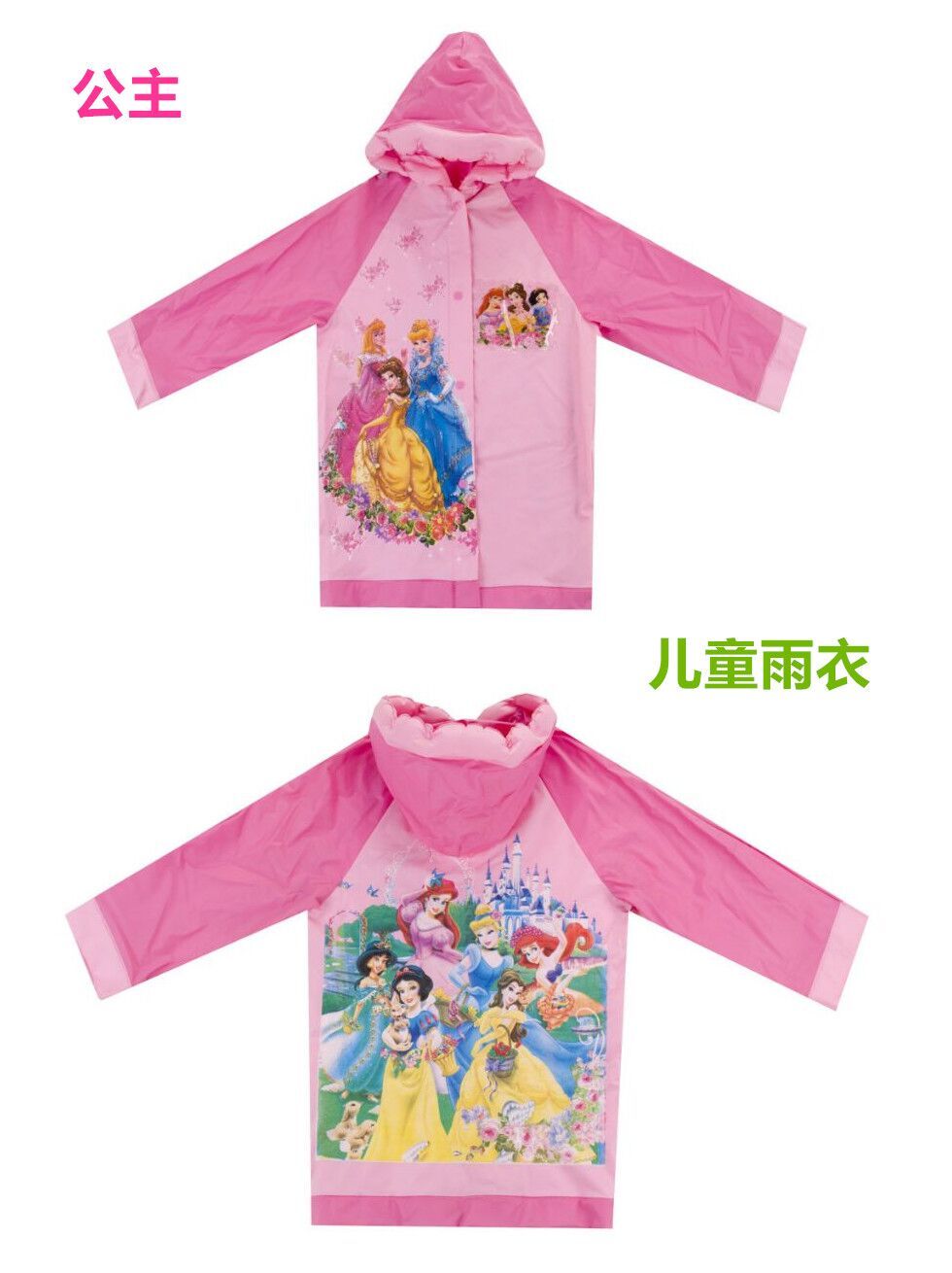 Pink cartoon girl's raincoat details Picture
