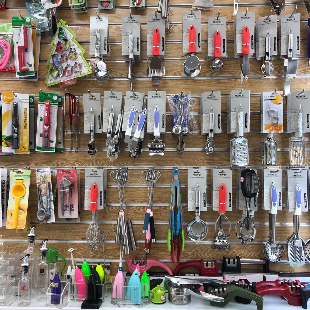 Yiwu Kangzhixing Hardware Store describe pic - 1