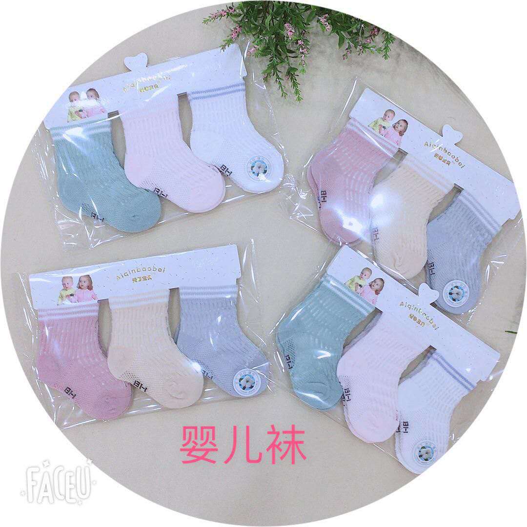 Aegean baby spring and summer new style