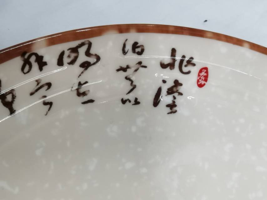 High-Grade Melamine Imitation Porcelain White Round Dish Plastic Disc Platter Fast Food Cover Rice Buffet Plate Dish Specification drawing