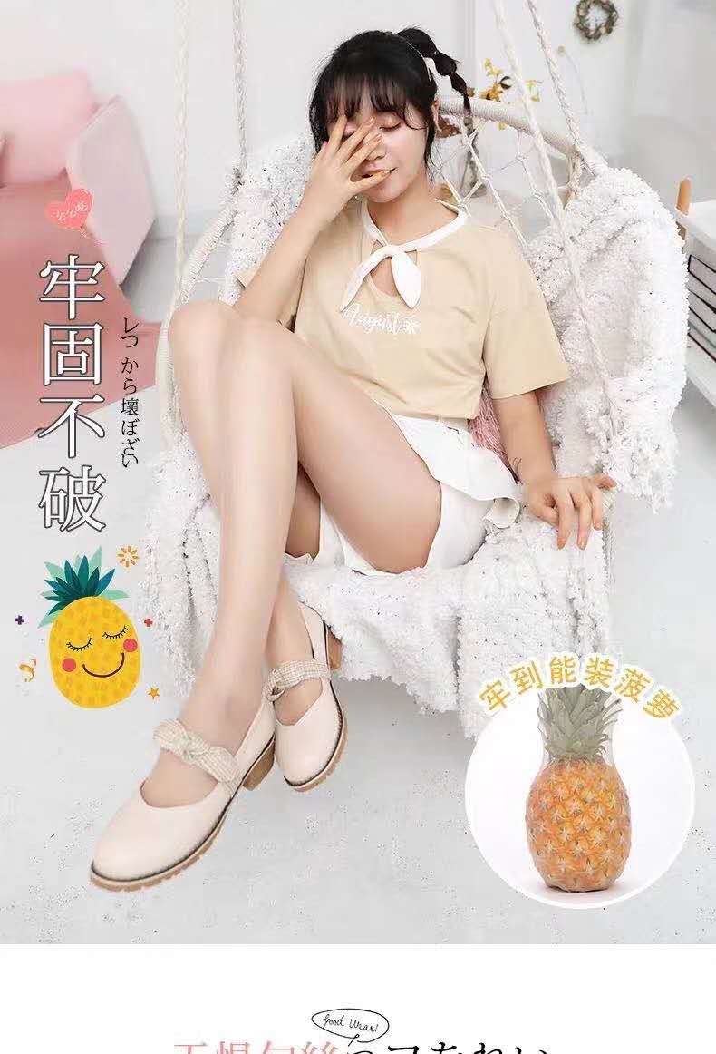 Tights for women, spring stockings for women, flight attendants, gray and flight attendants, one-piece sheer fleece tights with anti-snagging threads 1 Specification image