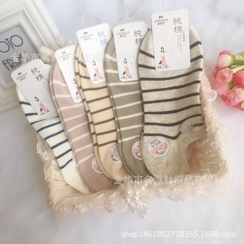 防臭袜子女船袜纯棉浅口短袜女士硅胶防滑隐形袜